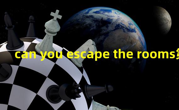 can you escape the rooms第五关