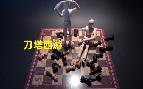 为什么刀塔西游关服了(刀塔西游)