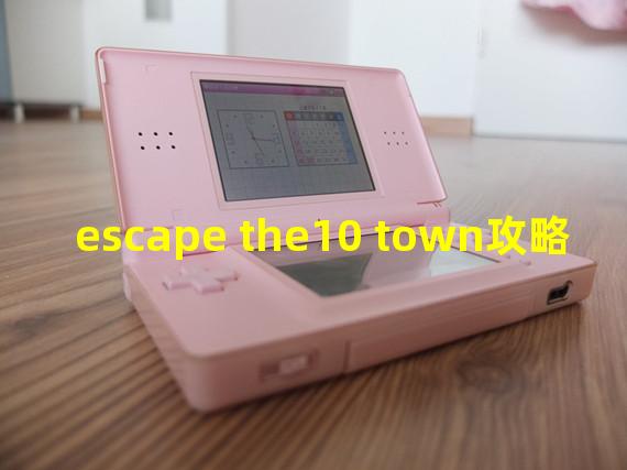 escape the10 town攻略