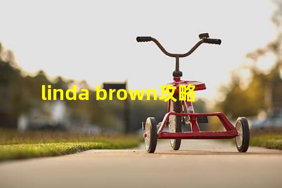 linda brown攻略