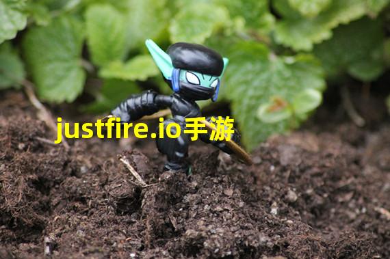 justfire.io手游