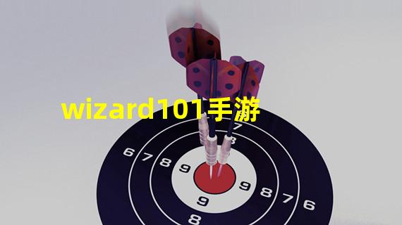 wizard101手游