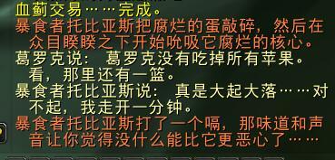 救赎法杖任务多少级可以做_救赎者法杖_救赎法杖前置任务攻略