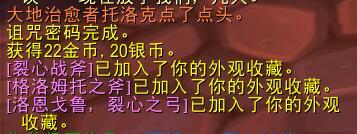 救赎法杖任务多少级可以做_救赎者法杖_救赎法杖前置任务攻略