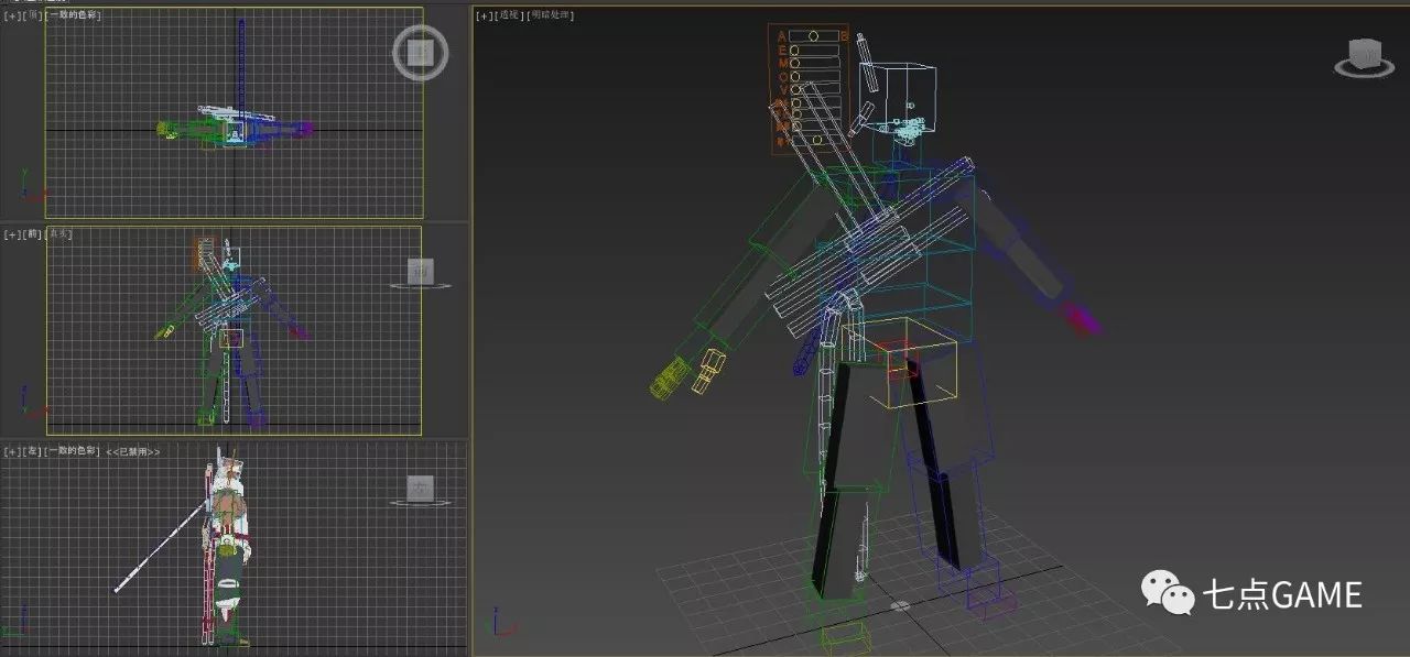 火影游戏3d开放_火影3d游戏_火影游戏3D建模