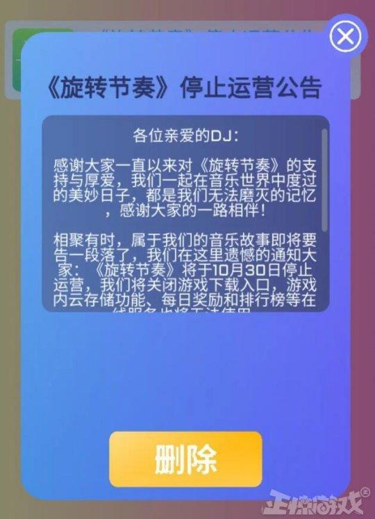 网游内测游戏_内测网络游戏开服表_内测网络游戏