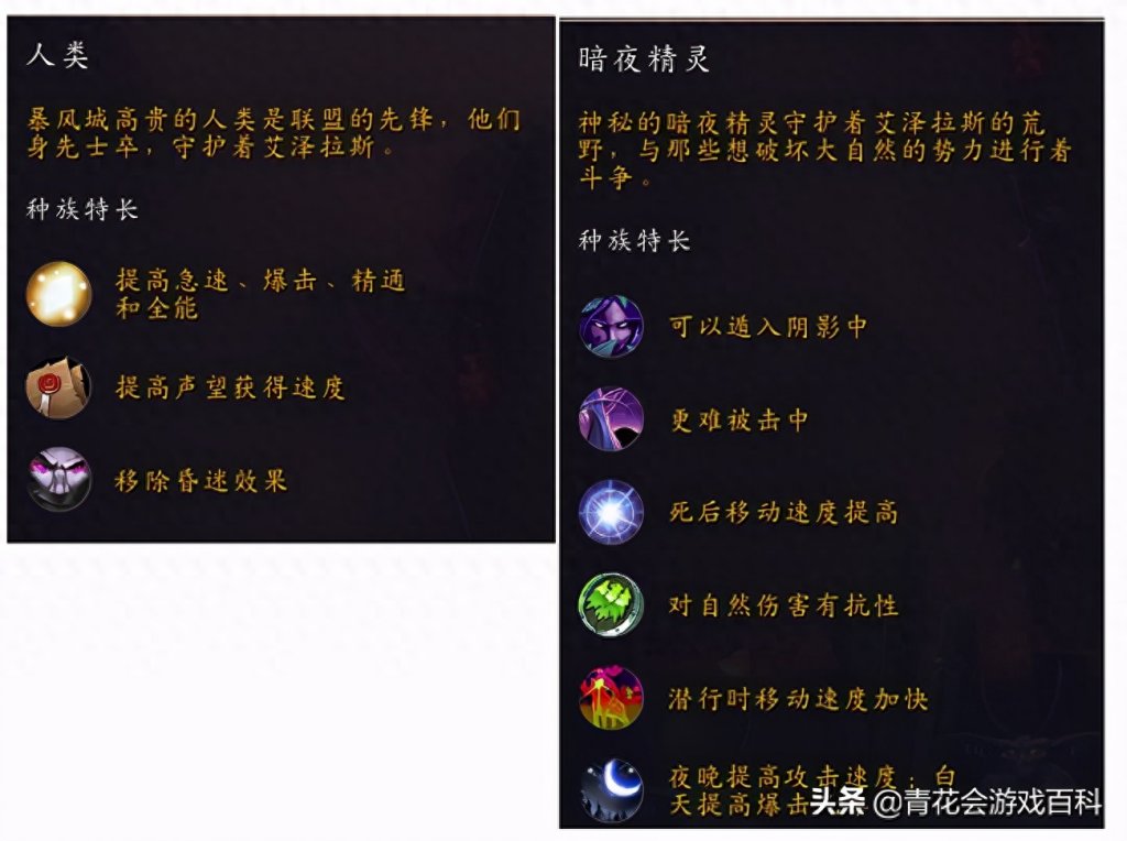 魔兽世界星雅怎么得_魔兽世界星雅能飞吗_魔兽世界星雅