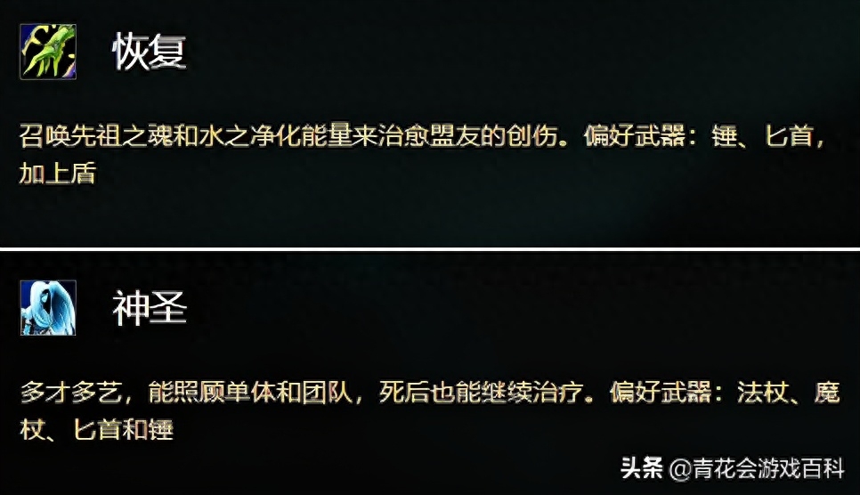 魔兽世界星雅能飞吗_魔兽世界星雅怎么得_魔兽世界星雅