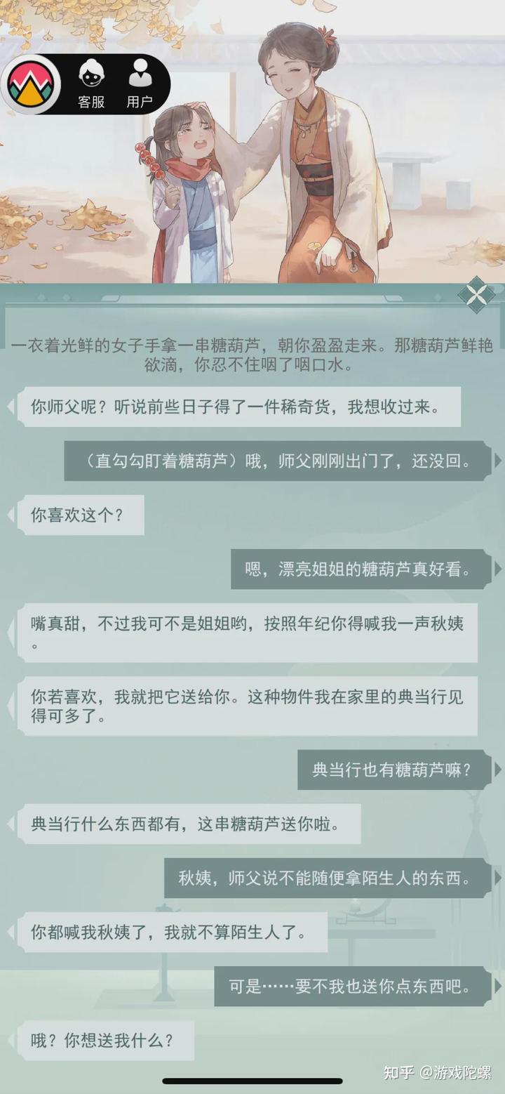 武林游戏_武林游戏单机_武林游戏大全