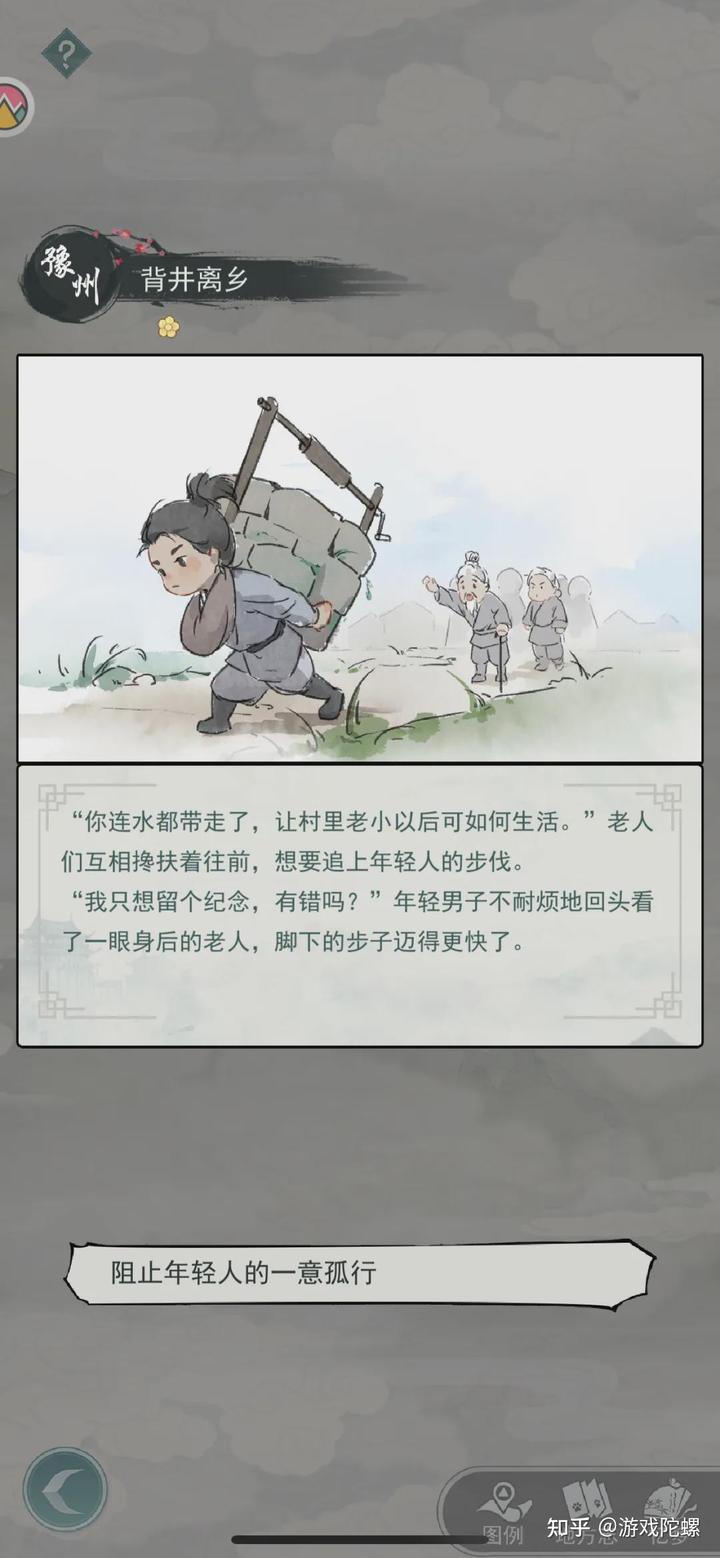 武林游戏_武林游戏单机_武林游戏大全