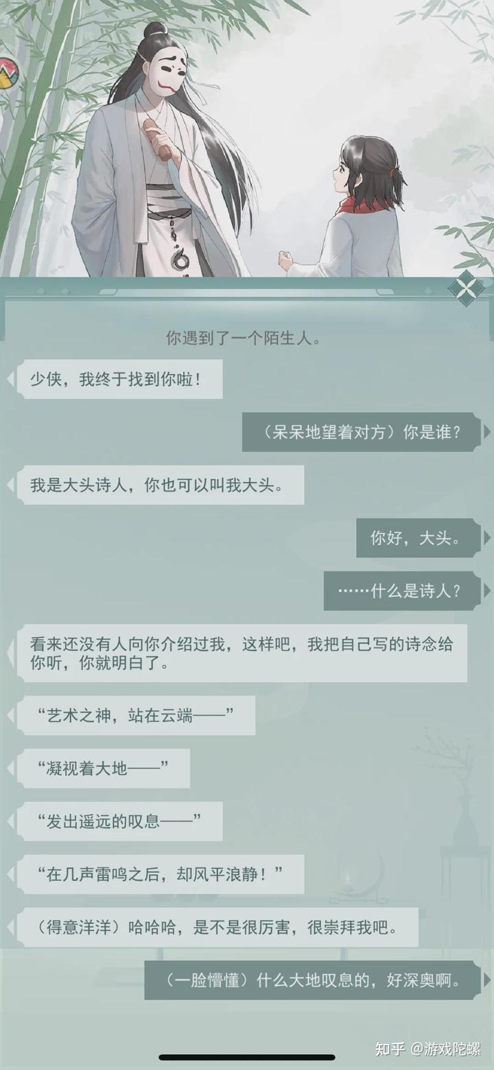 武林游戏_武林游戏大全_武林游戏单机