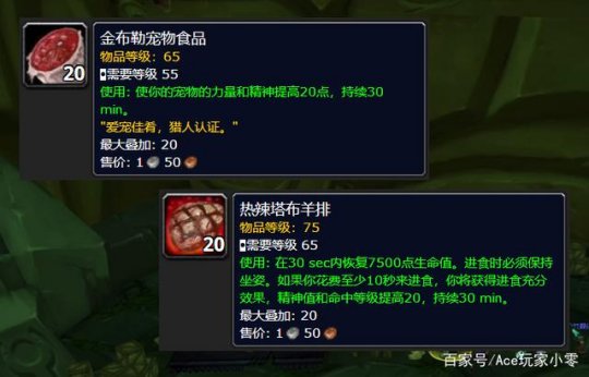 魔兽日常任务几点刷新_魔兽日常任务重置时间_魔兽日常任务