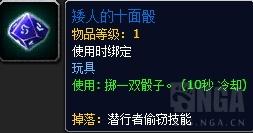 恶魔布有什么用_恶魔布在哪刷_恶魔布