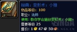 恶魔布有什么用_恶魔布在哪刷_恶魔布