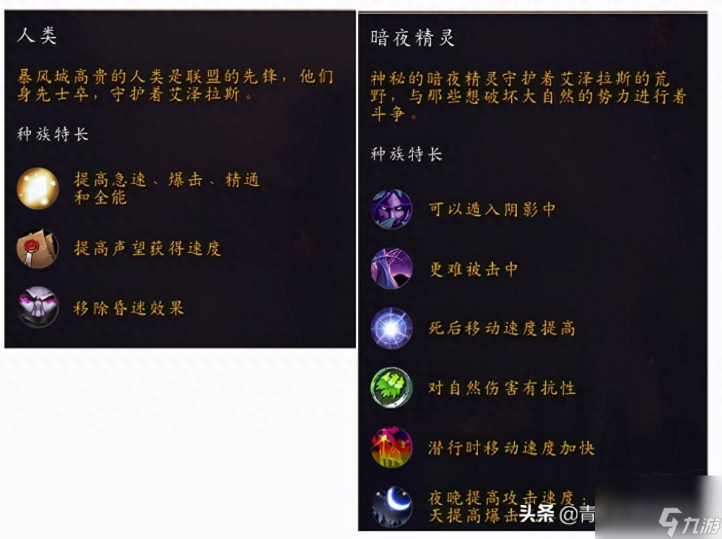 魔兽世界星雅怎么得（魔兽手游小白入门指南）「已分享」