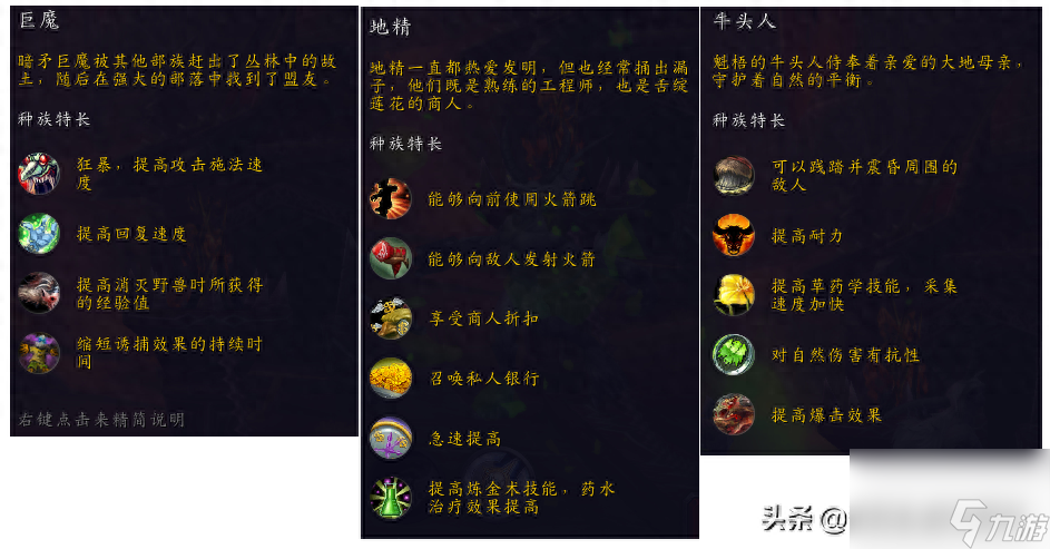 魔兽世界星雅怎么得（魔兽手游小白入门指南）「已分享」