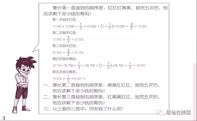 侦探游戏_侦探游戏犯罪大师_侦探游戏推荐