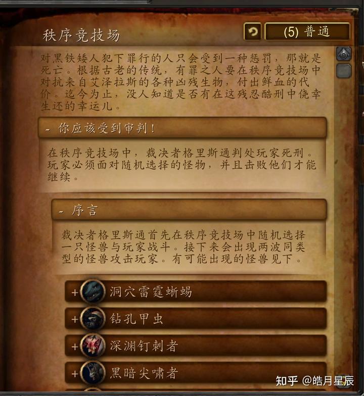 魔兽黑珍珠值钱吗_魔兽黑珍珠_魔兽世界黑珍珠