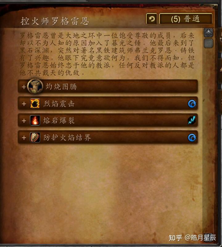 魔兽黑珍珠值钱吗_魔兽黑珍珠_魔兽世界黑珍珠