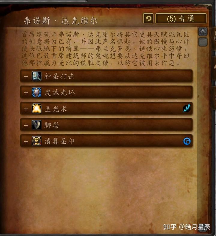 魔兽黑珍珠_魔兽世界黑珍珠_魔兽黑珍珠值钱吗