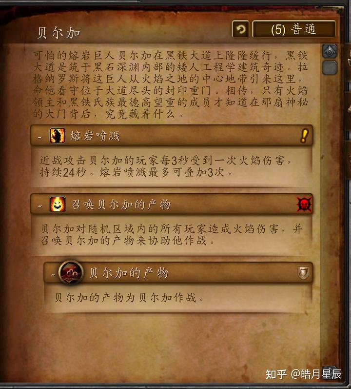 魔兽黑珍珠_魔兽世界黑珍珠_魔兽黑珍珠值钱吗