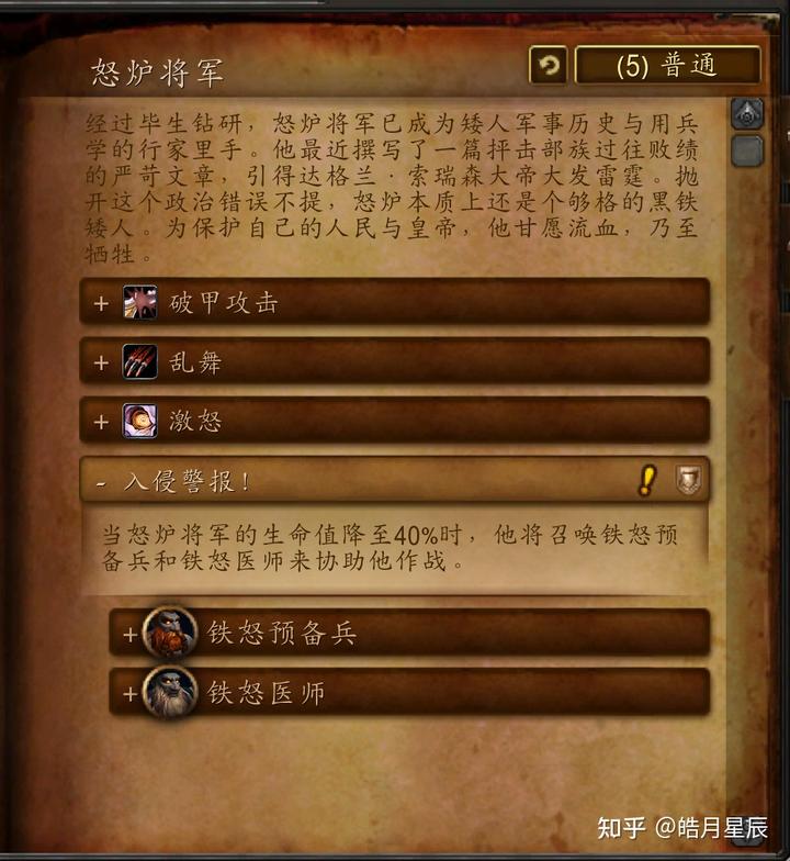 魔兽黑珍珠值钱吗_魔兽黑珍珠_魔兽世界黑珍珠