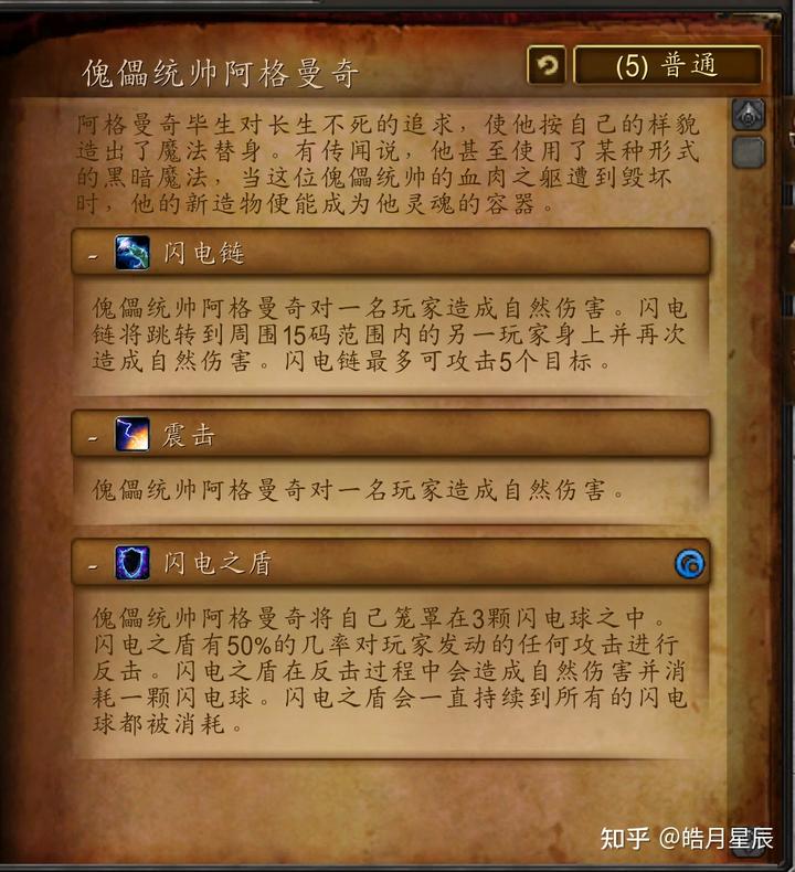 魔兽黑珍珠_魔兽黑珍珠值钱吗_魔兽世界黑珍珠