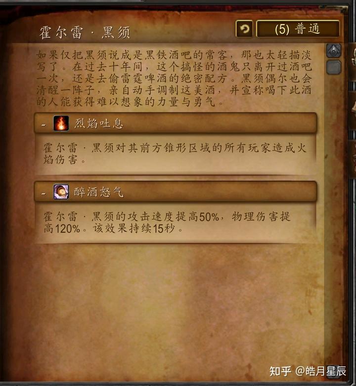 魔兽黑珍珠值钱吗_魔兽黑珍珠_魔兽世界黑珍珠