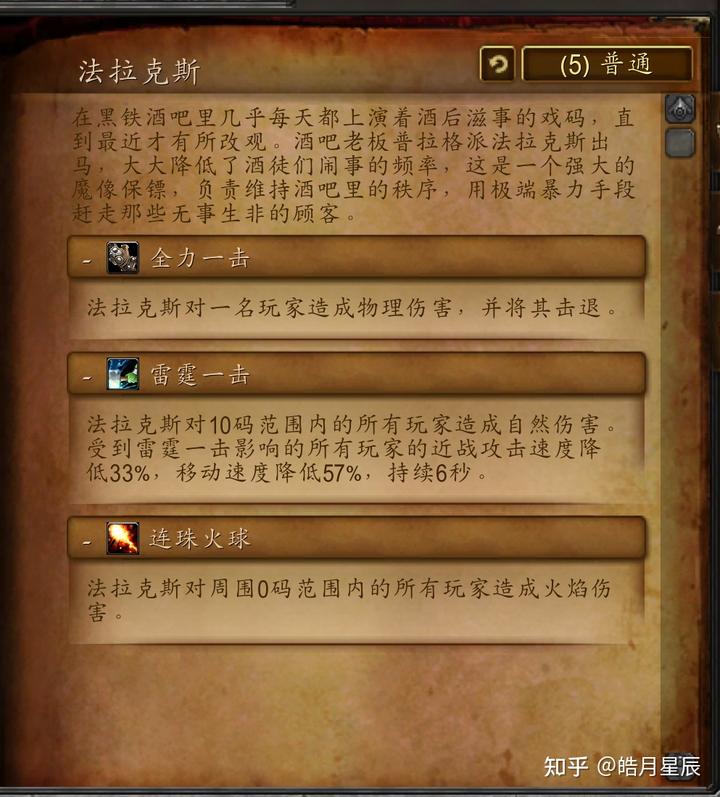 魔兽黑珍珠值钱吗_魔兽世界黑珍珠_魔兽黑珍珠