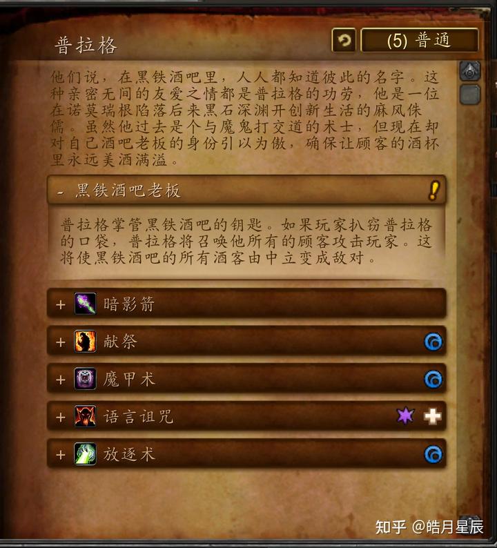 魔兽黑珍珠值钱吗_魔兽黑珍珠_魔兽世界黑珍珠