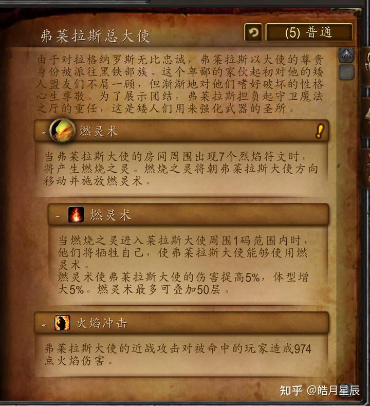 魔兽世界黑珍珠_魔兽黑珍珠_魔兽黑珍珠值钱吗