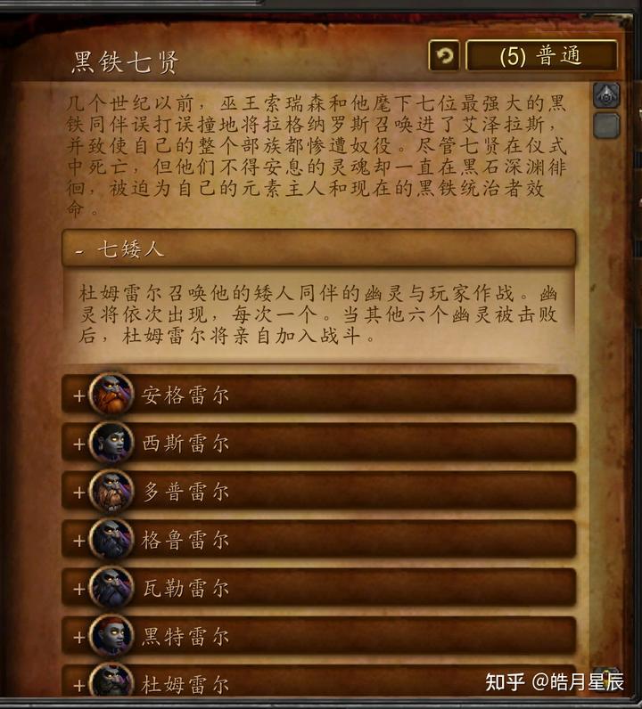 魔兽黑珍珠_魔兽黑珍珠值钱吗_魔兽世界黑珍珠