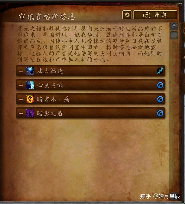 魔兽黑珍珠_魔兽黑珍珠值钱吗_魔兽世界黑珍珠