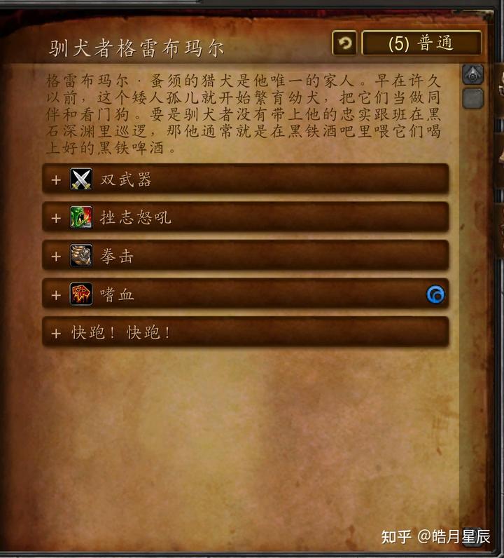 魔兽黑珍珠值钱吗_魔兽世界黑珍珠_魔兽黑珍珠