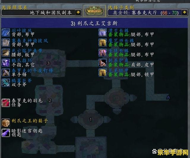 魔兽世界dz天赋 建议：魔兽世界：盗贼（DZ）天赋深度解析