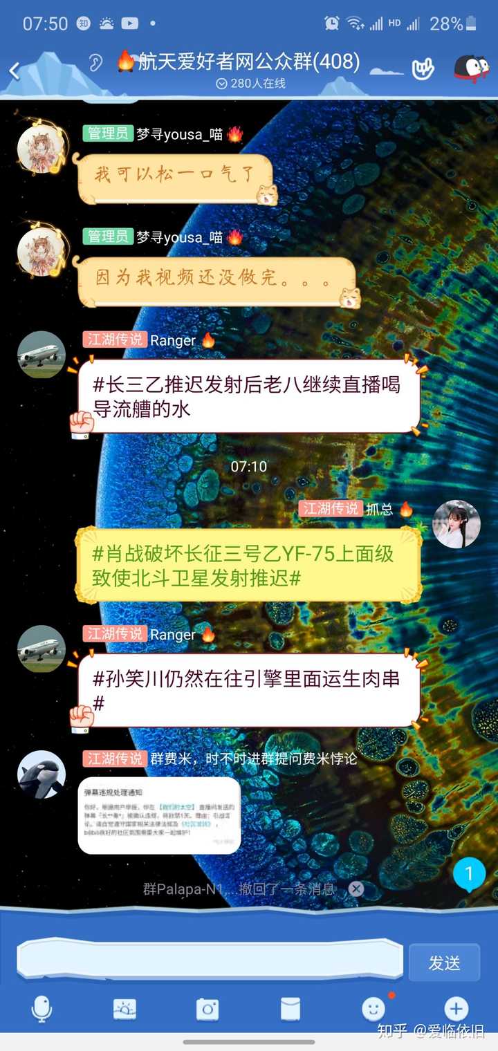 北斗邀约任务留影选哪个_北斗邀约任务_北斗邀约任务隐藏成就