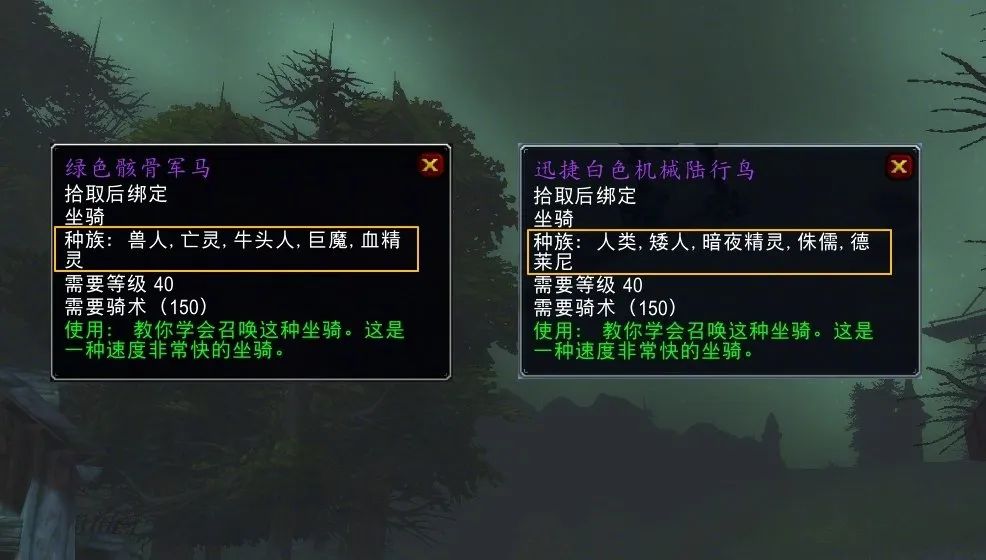 魔兽世界草药学1-300_魔兽世界草药用途_魔兽世界草药学