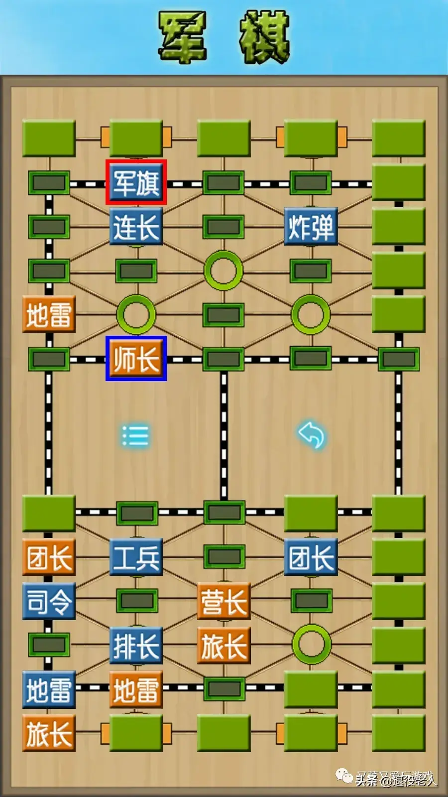 军旗在线小游戏_军旗游戏排行_军旗小游戏