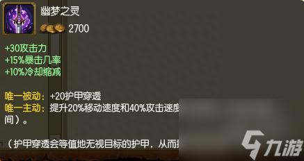 英雄联盟德邦总管怎么玩厉害（lol德邦总管大型进阶教程）