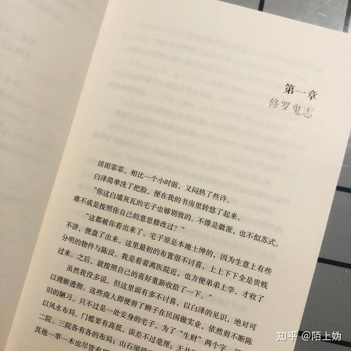 有名鬼伦无名天趣_无名鬼蜮_无名鬼魂