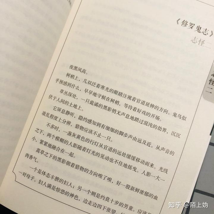 无名鬼蜮_无名鬼魂_有名鬼伦无名天趣