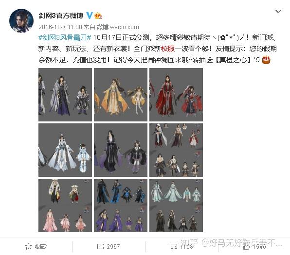 剑灵武器成长树最新_2021剑灵武器成长树怎么看_剑灵最新树武器成长攻略