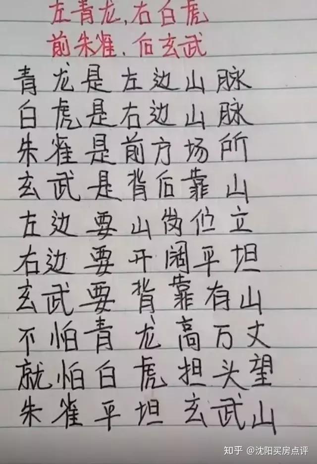 北北北砂_北砂参_北砂参的功效与作用