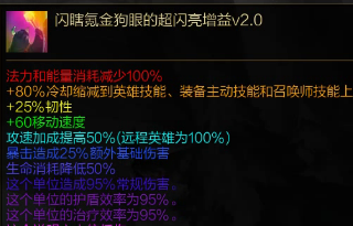 lol手游无限火力_火力英雄无限金币_lol火力无限2021