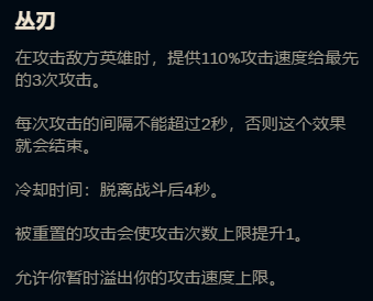 lol赵信符文2020_lol赵信符文_赵信符文s10