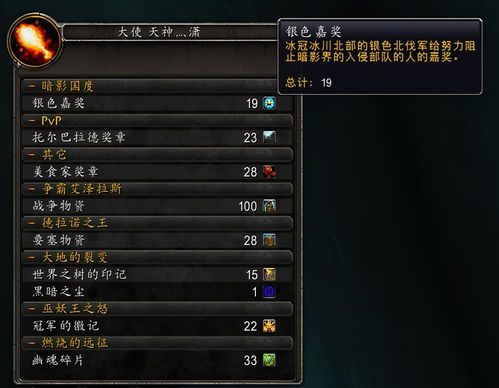 魔兽世界9.0怎么进入暗影(魔兽世界9.0炉石回暴风城怎么回暗影界)  第2张