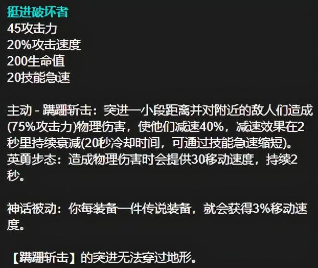 lol赵信符文_赵信符文2021_s11赵信符文