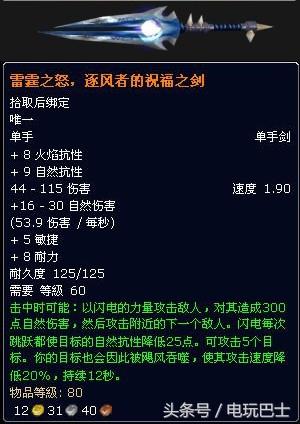 堕落的灰烬使者任务_使者堕落灰烬任务怎么做_使者堕落灰烬任务怎么触发