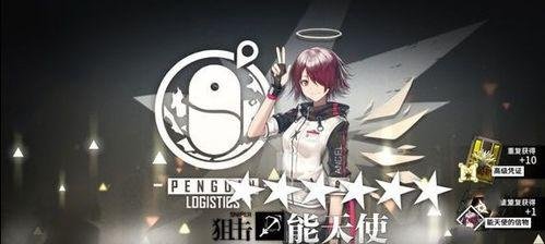 明日方舟25周年网页活动全攻略（探索明日方舟25周年网页活动，领取珍贵奖励）-第2张图片-游戏攻略港